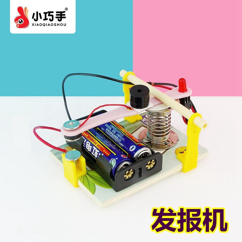 发报机男女孩手工diy拼装模型