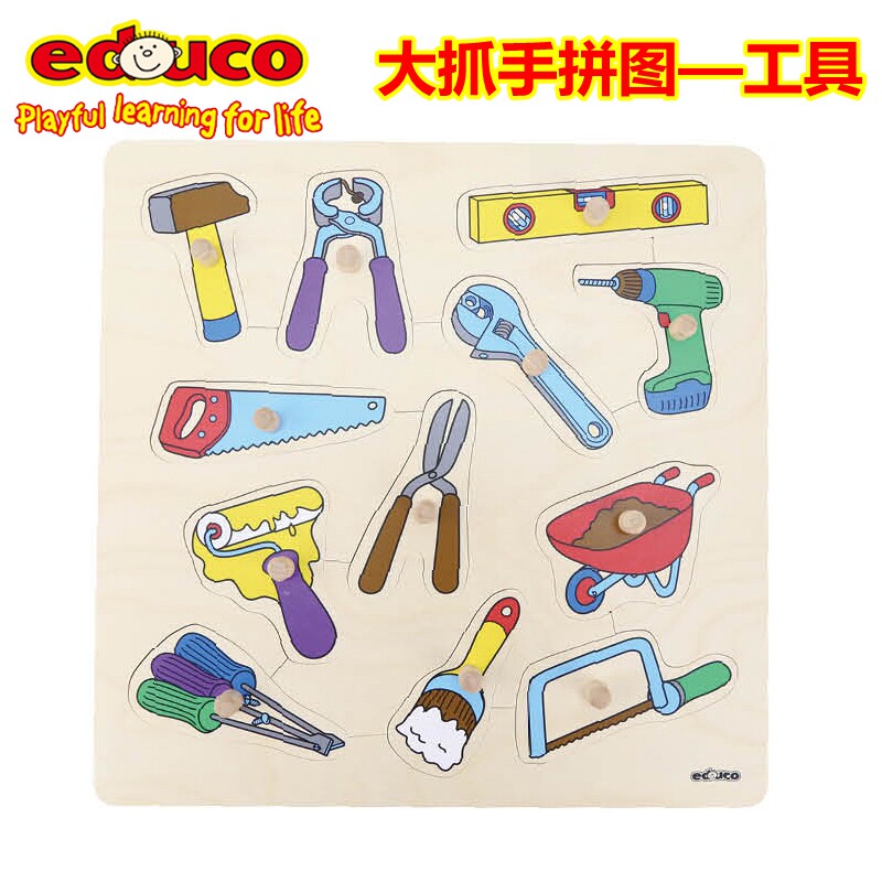 荷兰educo大抓手拼图工具儿童早教益智认知玩具木质拼板男孩女孩