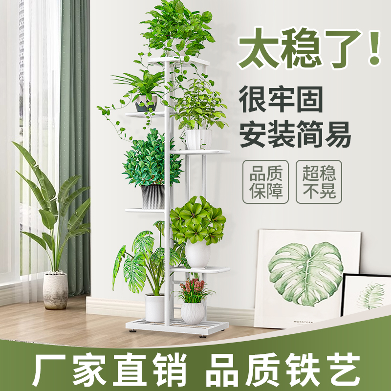 小媳妇铁艺花架加宽底座多层置物