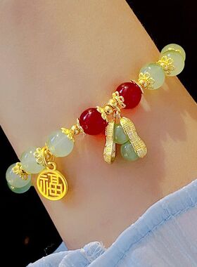 2024新款好事花生手链仿和田玉手串兔年本命年简约轻奢礼物女手工