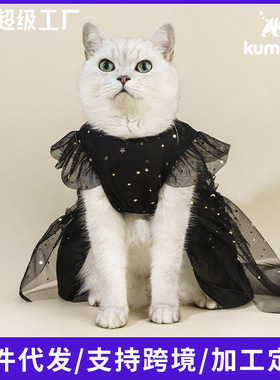 猫咪黑色纱纱裙宠物圈狗狗猫猫服饰蓬蓬纱裙胸背高端礼服裙婚纱