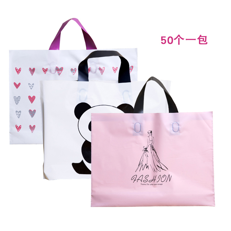 服装店袋子订做印logo男女装塑料手提袋化妆品包装袋批发包邮定制