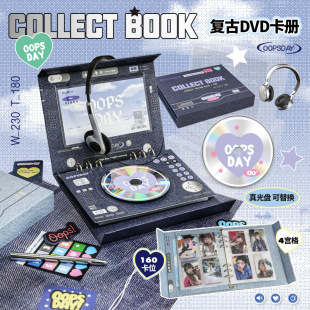 OOPSDAY Video系列四宫格卡册 韩系美式复古光盘收纳相册活页卡册