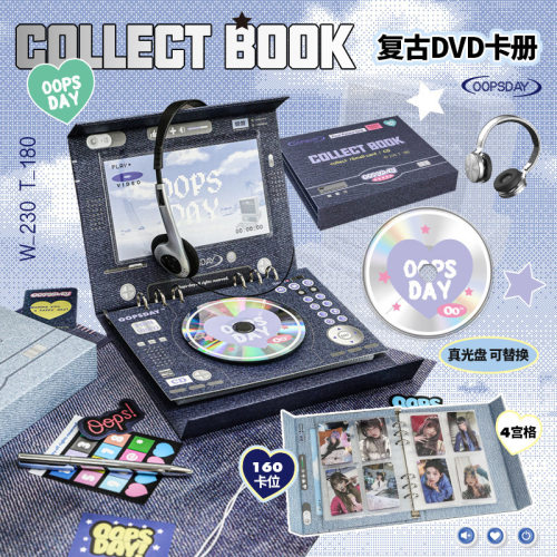 OOPSDAY Video系列四宫格卡册 韩系美式复古光盘收纳相册活页卡册