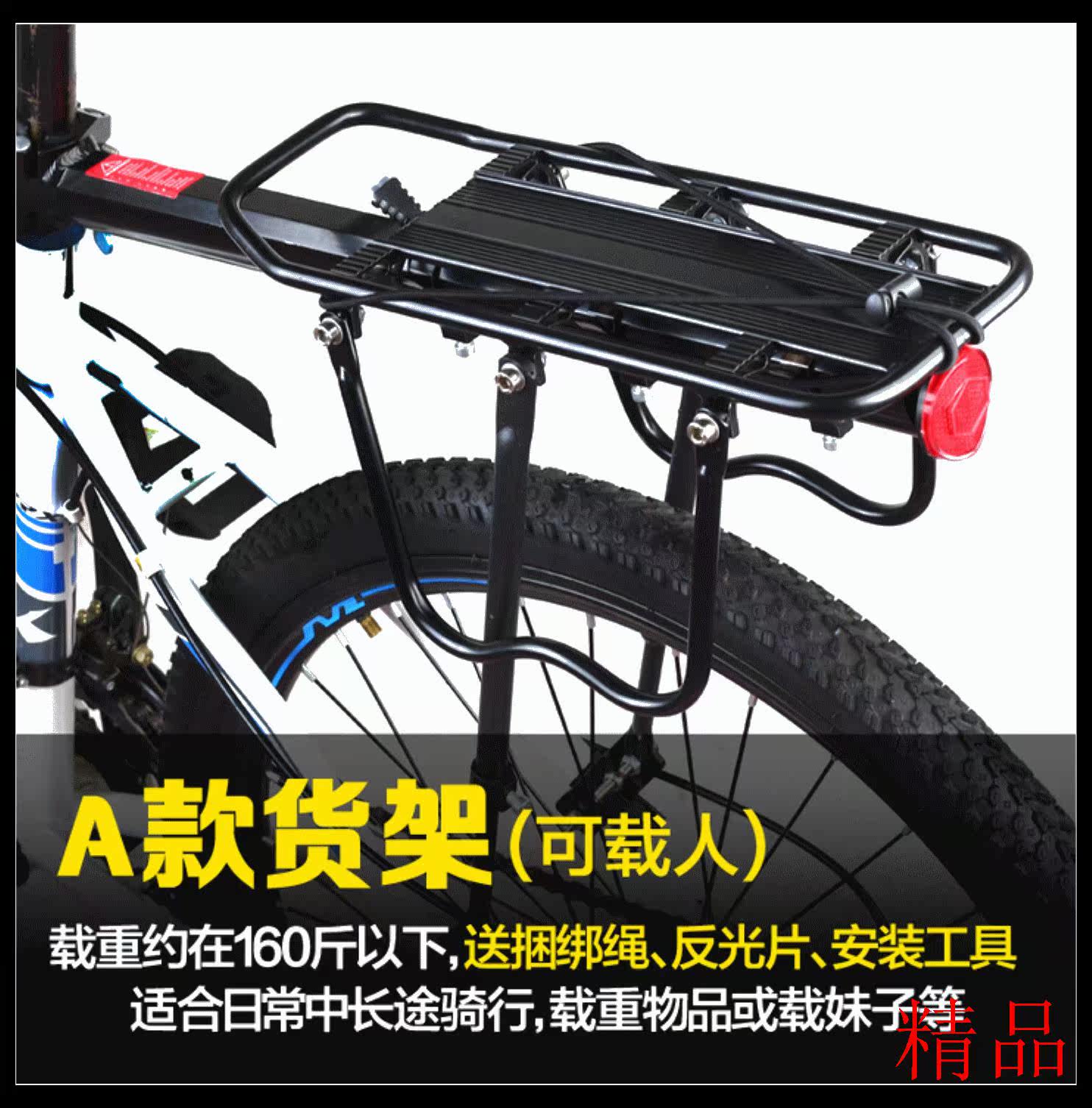Porte-bagages pour vélo - Ref 2416227 Image 4