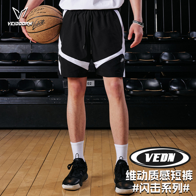 维动闪击运动短裤男篮球美式跑步