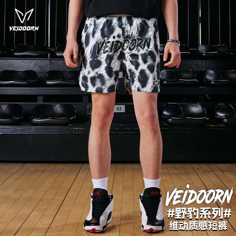 维动野豹运动短裤男篮球美式跑步