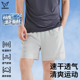 维动更迭运动短裤男速干冰丝夏薄款透气健身宽松宽松休闲篮球训练