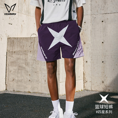维动四星运动短裤男篮球美式跑步