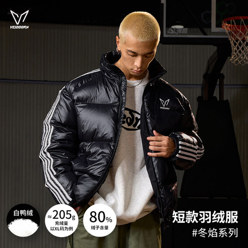 维动新款冬焰短羽绒服面包服男运