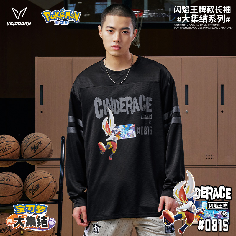 维动宝可梦联名长袖投篮服T恤男