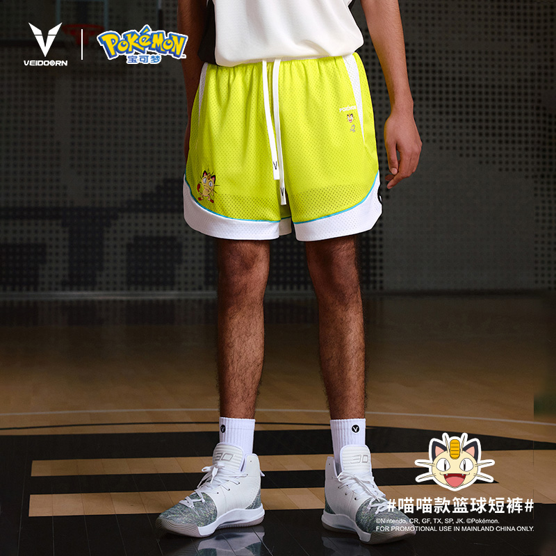 维动宝可梦联名喵喵款短裤篮球裤