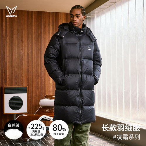 维动凌霜中长款羽绒服男上衣运动