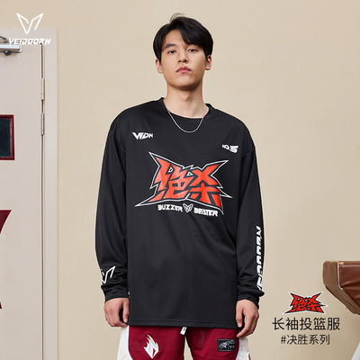 维动长袖决胜投篮服T恤男美式篮