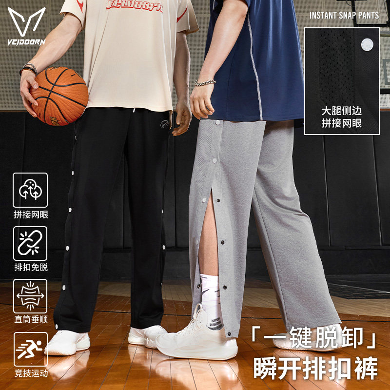 维动男士排扣裤篮球秒脱透气图片