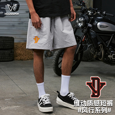 维动风行运动短裤男篮球美式跑步