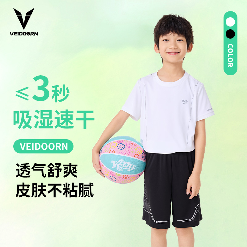 维动儿童运动速干套装男童夏季薄款速干短裤T恤青少年运动训练服