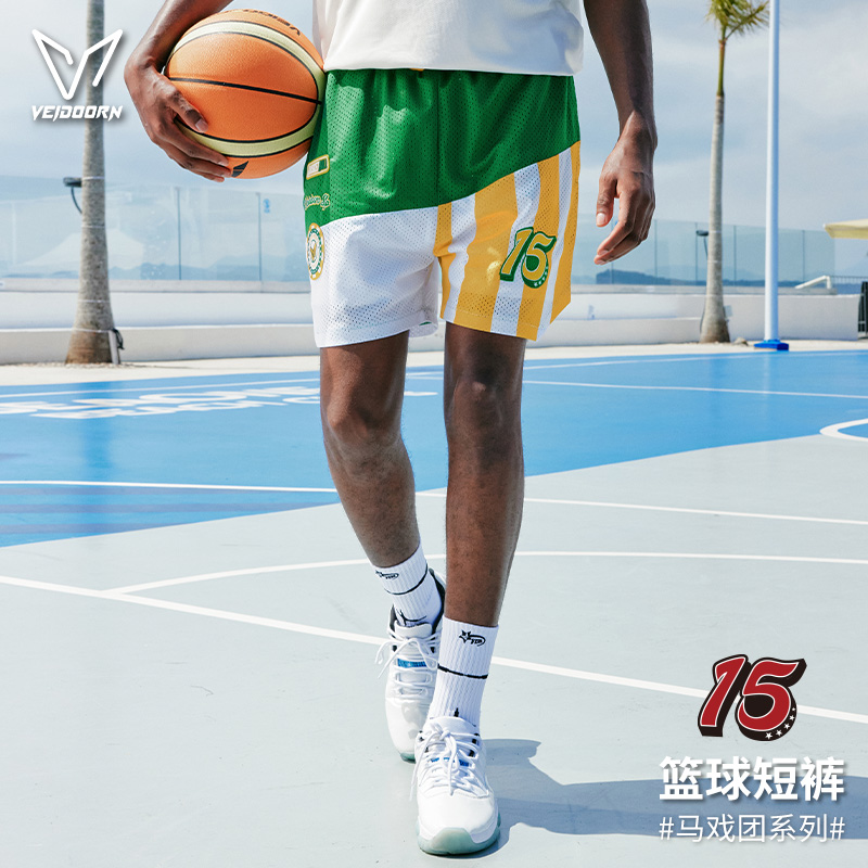 维动马戏团运动短裤男篮球美式跑