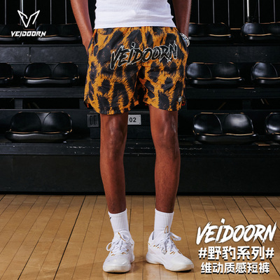 维动野豹运动短裤男篮球美式跑步