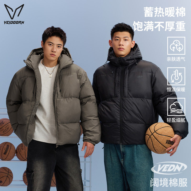 维动连帽棉服短款男冬季新款加厚保暖面包服运动休闲棉袄立领外套
