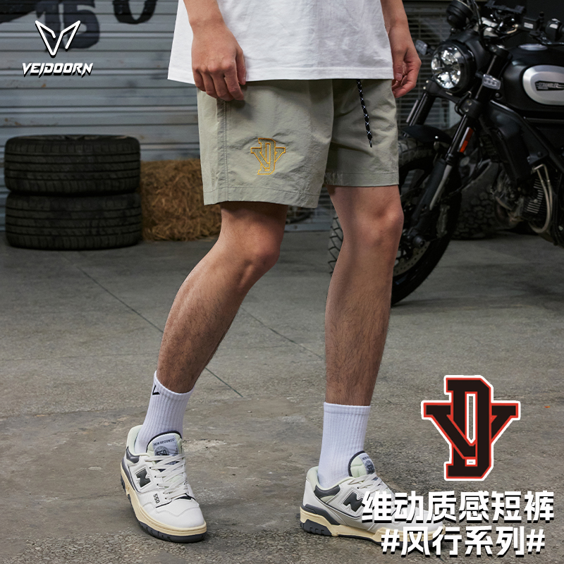 维动风行运动短裤男篮球美式跑步