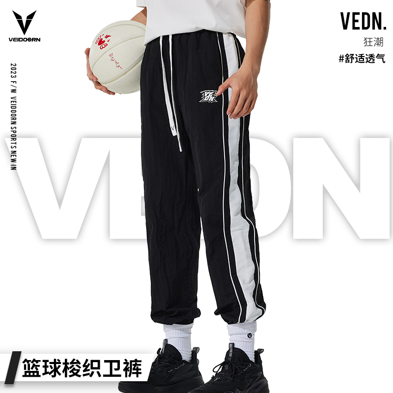 维动狂潮运动长裤校服秋冬卫裤