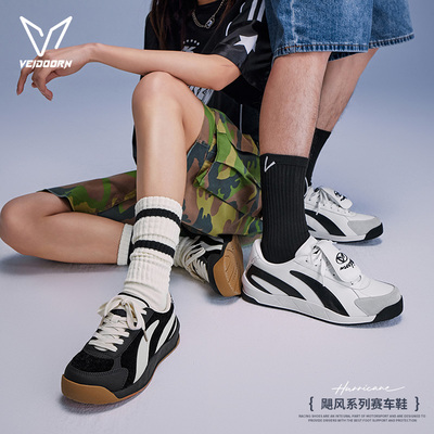 维动飓风复古德训鞋男春季休闲板