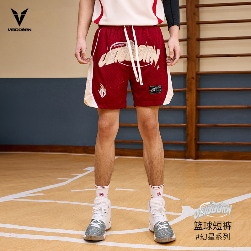 维动短裤幻星篮球裤夏季宽松美式