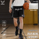 维动烈刃系列运动休闲透气网眼系带男士 青少年成人2026新篮球短裤