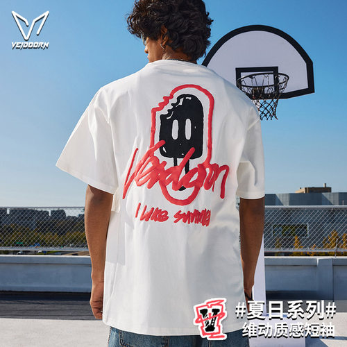 维动夏日短袖男女运动针织篮球美