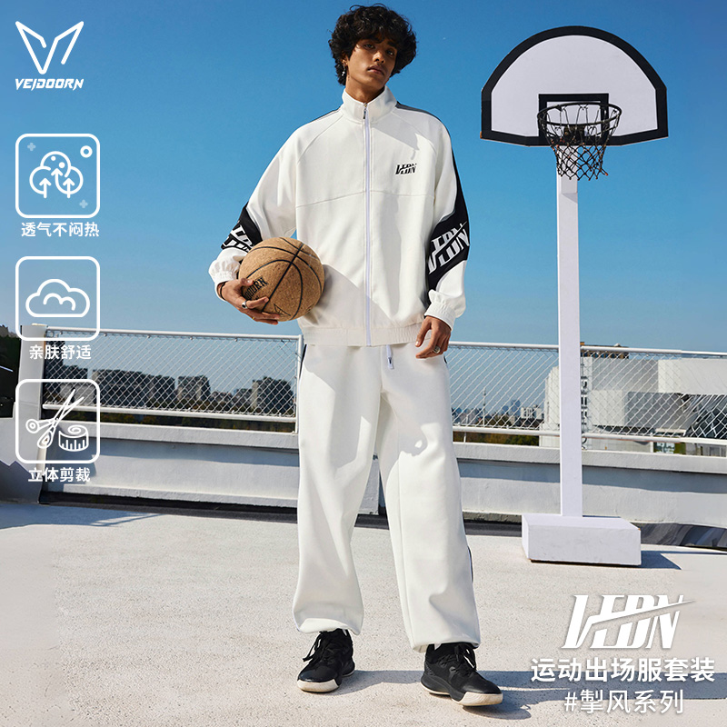 维动掣风运动套装男春宽松开衫立