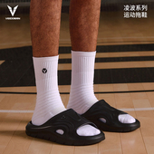 外穿凉拖厚底篮球拖鞋 维动凌波超临界发泡运动拖鞋 男夏季 游泳防滑