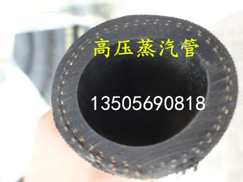 本产品为帘子线高压胶管，耐压大，耐温高，相当于七层夹布胶管的质量，结实耐用，是输送蒸汽和空气的理想产品。质量好不好，用过才知道哦。每卷18米！咨询电话：13505690818.
