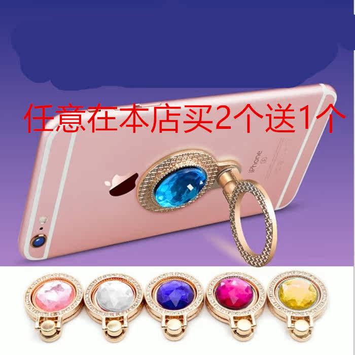 Support téléphone mobile - Ref 1360625 Image 1