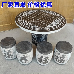 仿古庭院石花架石雕盆景台石头底座摆件石桌石凳子石条案青石供桌