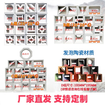 网红发泡隔断背景墙双面多孔砖