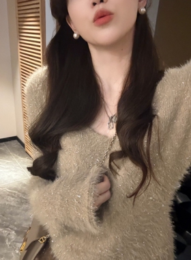 安璃 【v领】精致亮丝水毛毛氛围感毛衣