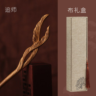 金丝楠木发簪高端礼盒装木簪子送闺蜜礼物礼品新中式发钗旗袍簪子