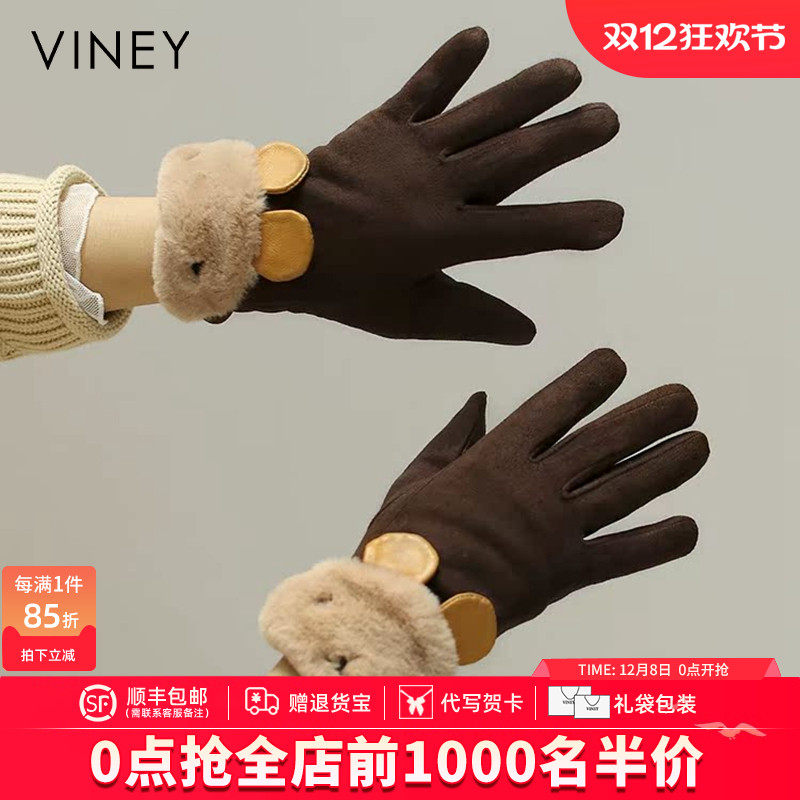 Viney手套女士冬季可爱卡通仿麂皮绒可触屏防寒防冻保暖骑车加厚