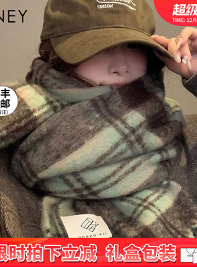 Viney围巾女冬季2026新款薄荷绿色韩系氛围感毛绒保暖长披肩围脖