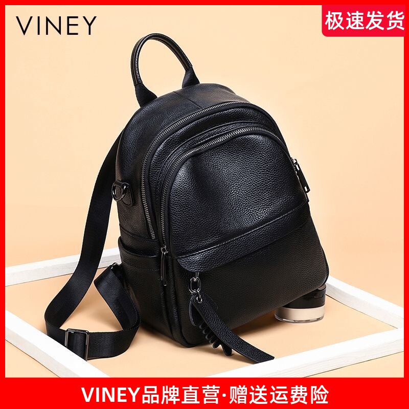 Viney双肩包包女2026新款潮时尚背包女冬大容量百搭旅行真皮书包