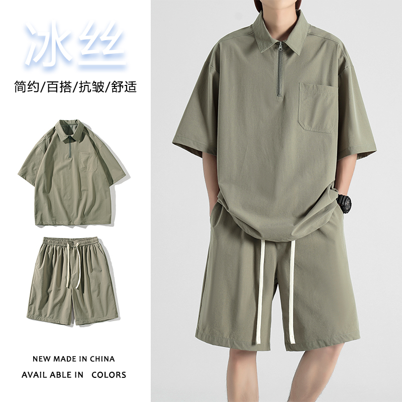 日系半拉链休闲运动套装