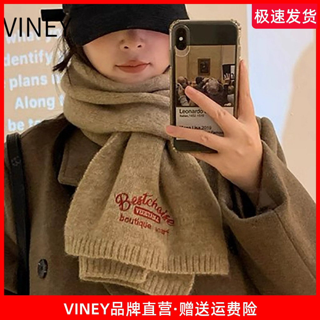Viney围巾女冬季2025新款