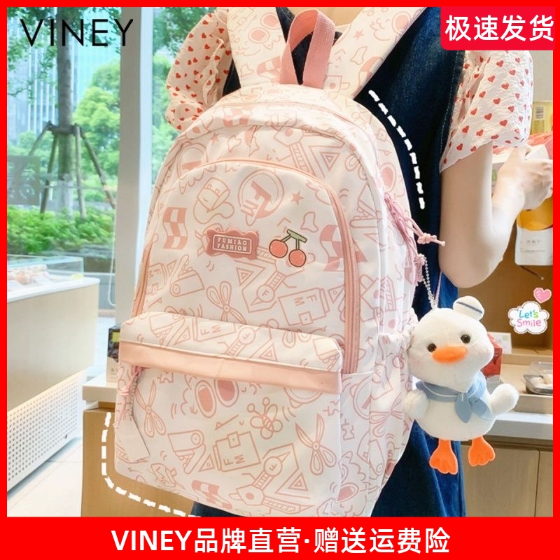 Viney书包女双肩包2025新