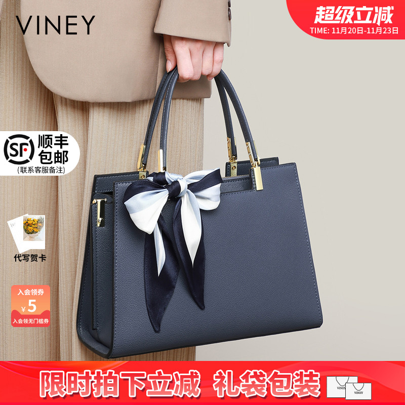 Viney礼物手提包包女式20