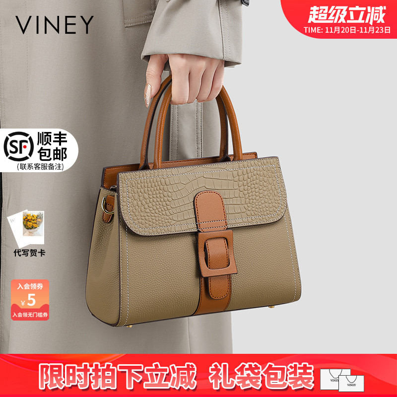 Viney礼物手提包包2025新