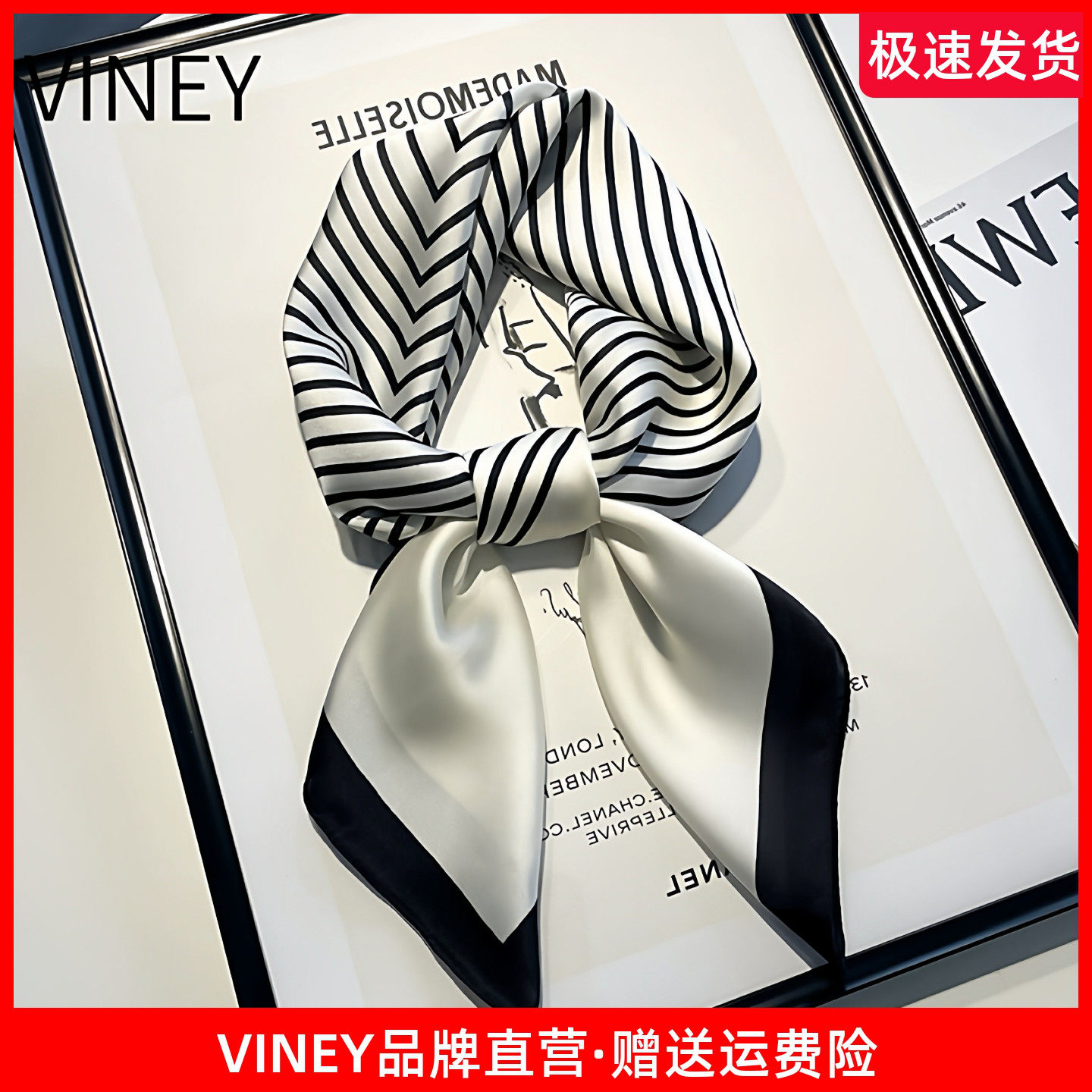 Viney丝巾女2026新款秋冬季高级感小方巾大牌衬衫职业装饰小领巾
