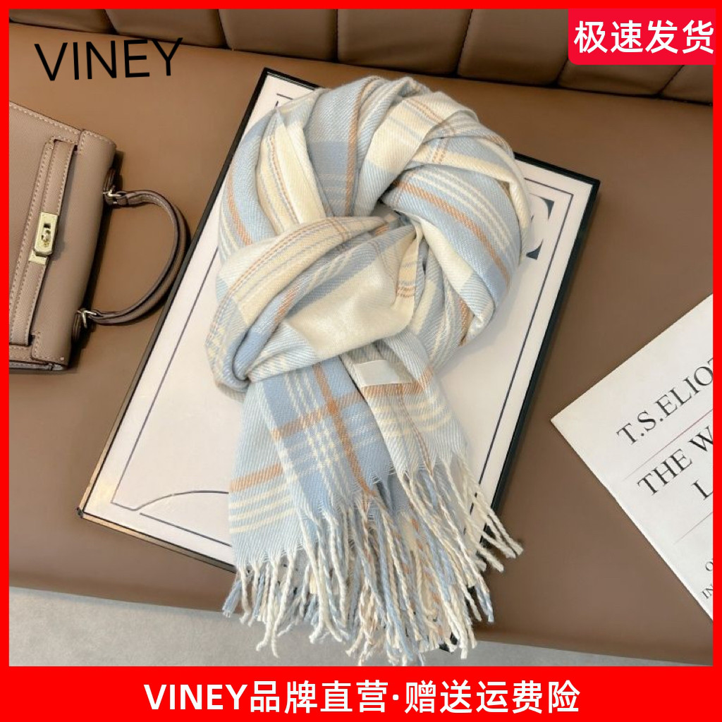 Viney围巾冬季女2025新款