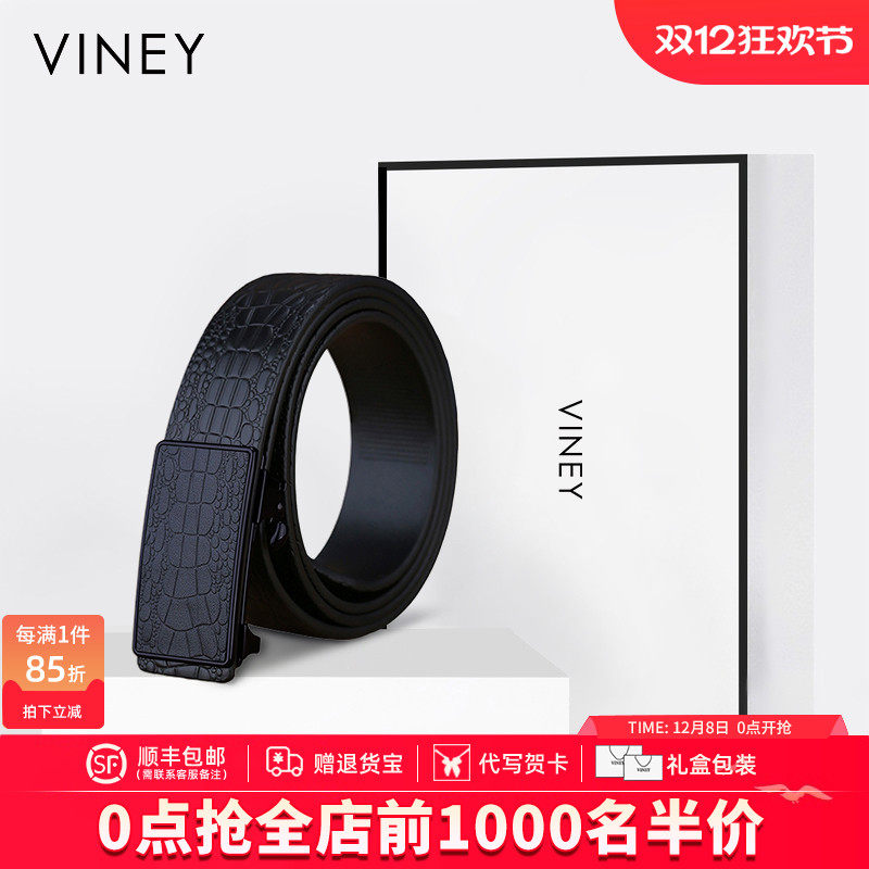 Viney皮带男头层牛皮休闲