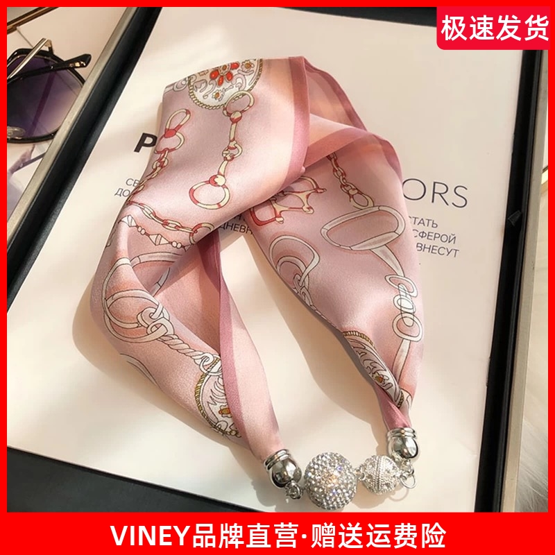 Viney真丝丝巾项链吊坠秋